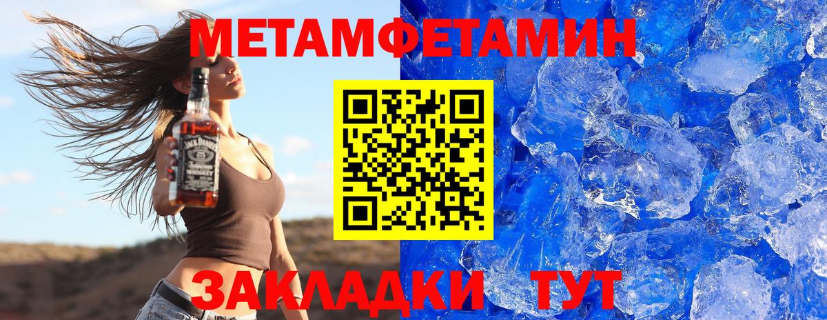 АМФ  АМФЕТАМИН Розовый  АМФЕТАМИН  Вход с VPN  Петрозаводск 