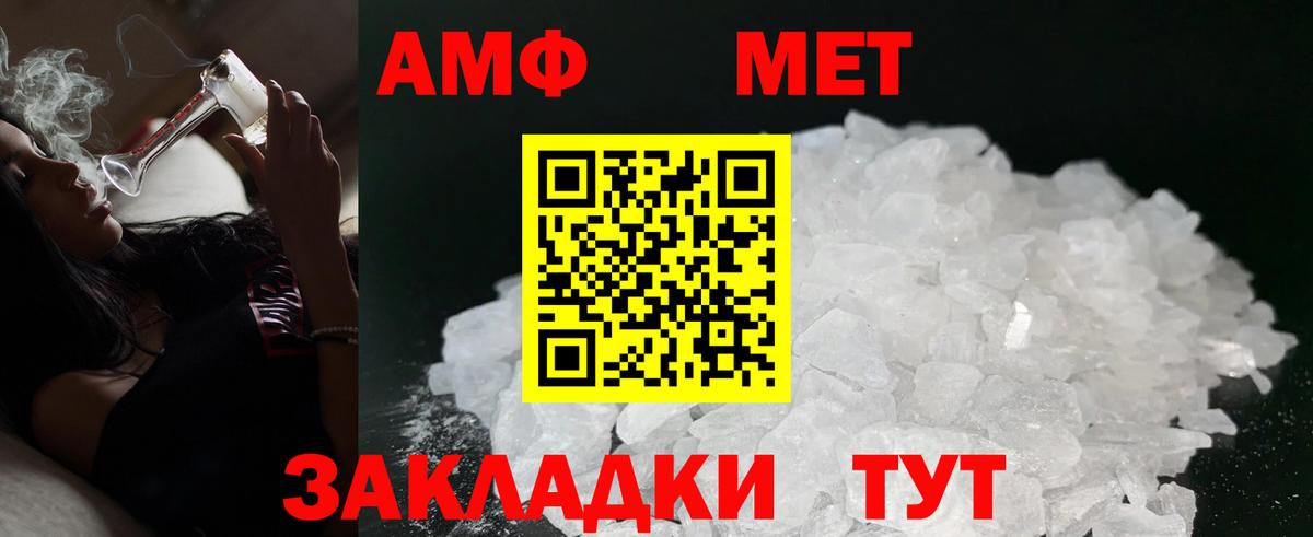 Amphetamine 98% Петрозаводск