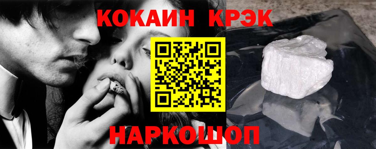 Кокаин Колумбийский Петрозаводск