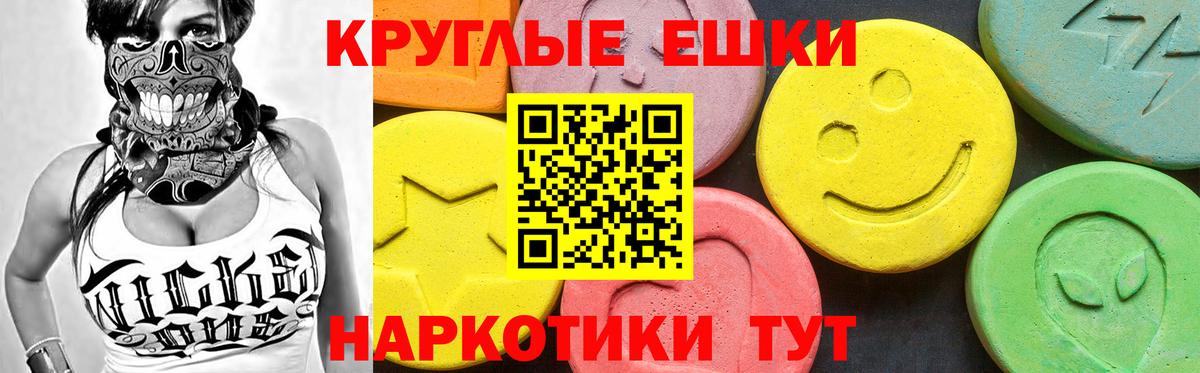 Ecstasy  ЭКСТАЗИ XTC  ЭКСТАЗИ ешки  Вход с VPN  Петрозаводск 