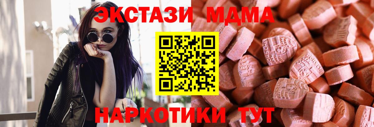 ЭКСТАЗИ XTC Петрозаводск