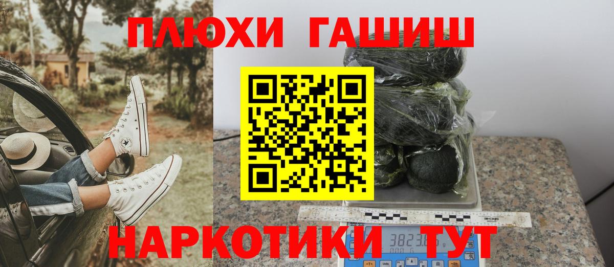 Гашиш индика сатива Петрозаводск