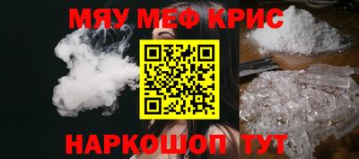 прущая мука Обнинск