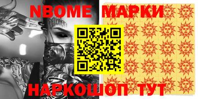 меф VHQ Обь