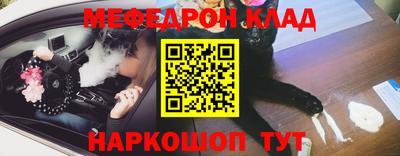 меф VHQ Обь
