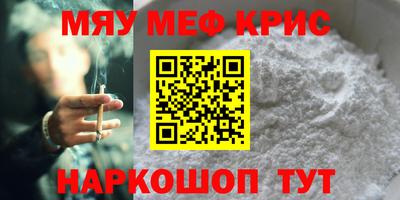 прущая мука Обнинск