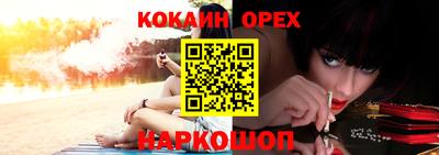 прущая мука Обнинск