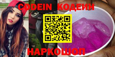 меф VHQ Обь