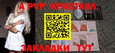 меф VHQ Обь