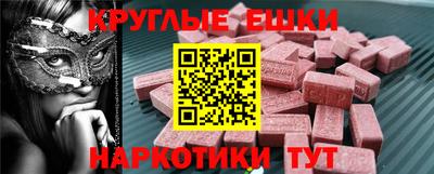 меф VHQ Обь