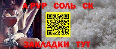 прущая мука Обнинск