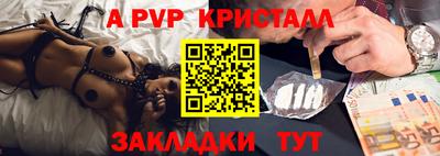 меф VHQ Обь