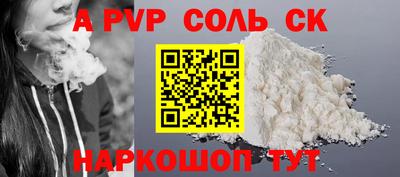 меф VHQ Обь