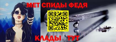 меф VHQ Обь