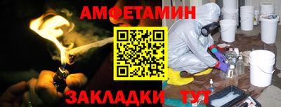 меф VHQ Обь