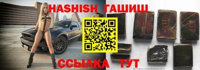 меф VHQ Обь