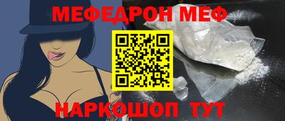прущая мука Обнинск