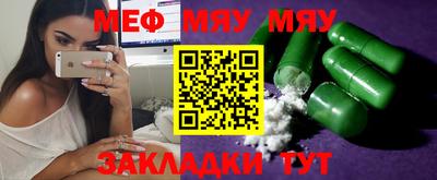 прущая мука Обнинск