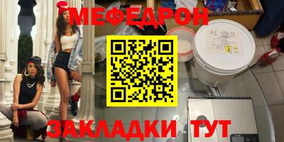 прущая мука Обнинск