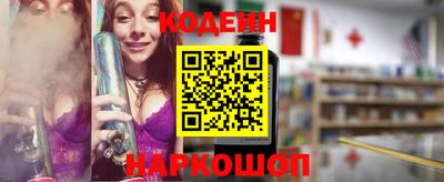 меф VHQ Обь