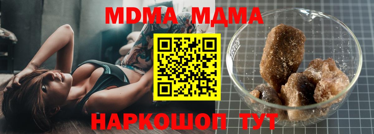 MDMA VHQ  MDMA Molly  Вход с VPN  Петрозаводск 