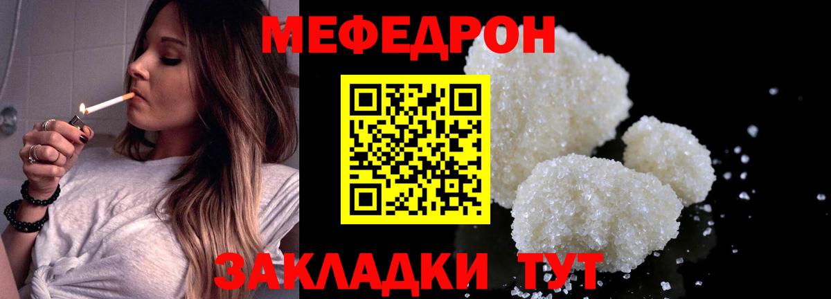 Купить закладку  Конопля  ГАШ  Петрозаводск  Вход с VPN  Метамфетамин  НБОМе  Гашиш  Мефедрон кристаллы 
