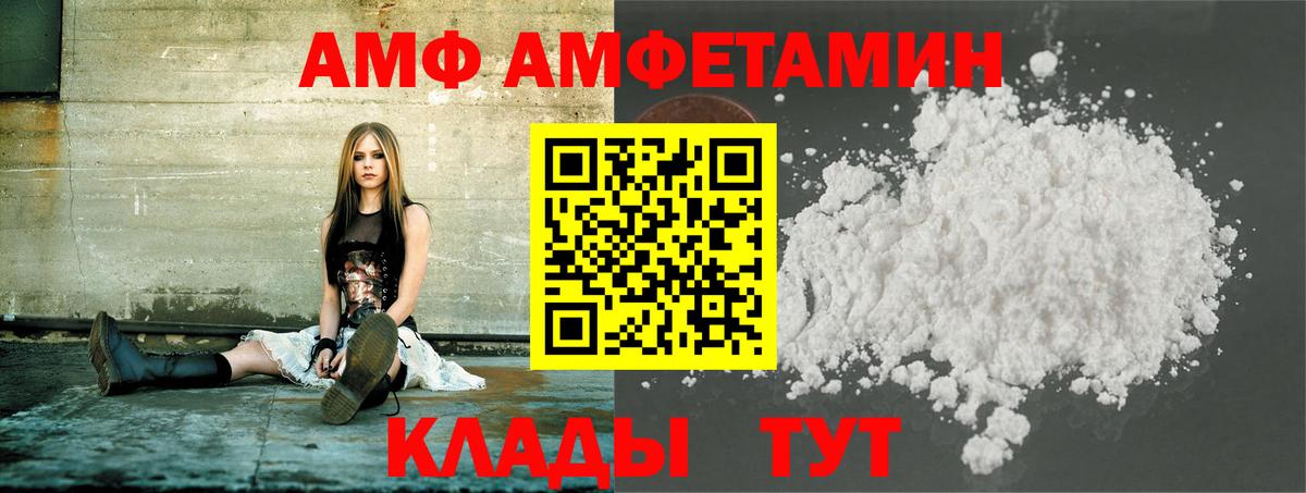 Метамфетамин Methamphetamine Петрозаводск