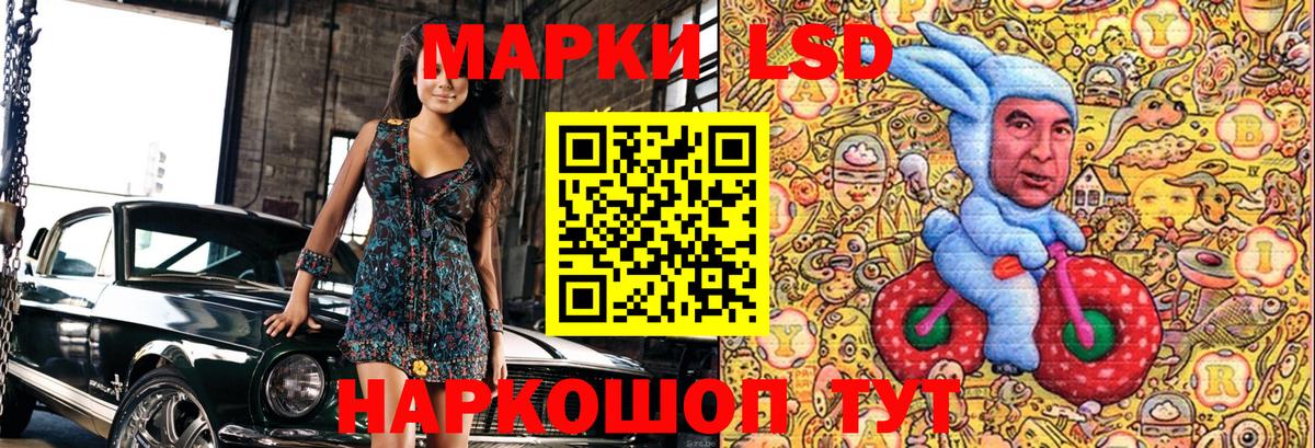 Марки N-bome 1,8мг  Вход с VPN  Марки N-bome 1,8мг  Петрозаводск 