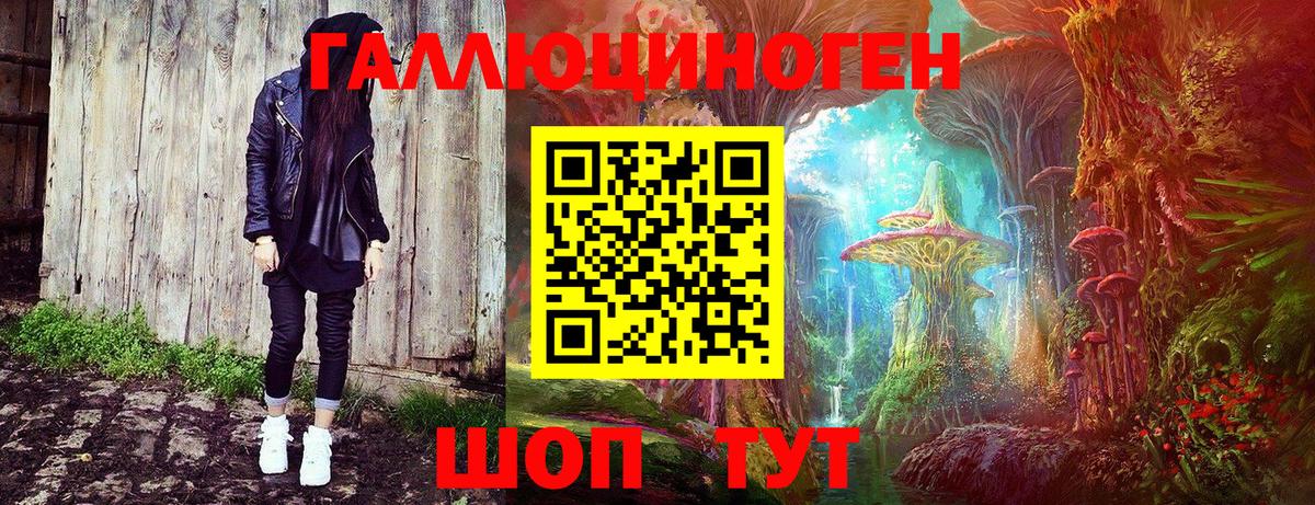Галлюциногенные грибы Cubensis Петрозаводск