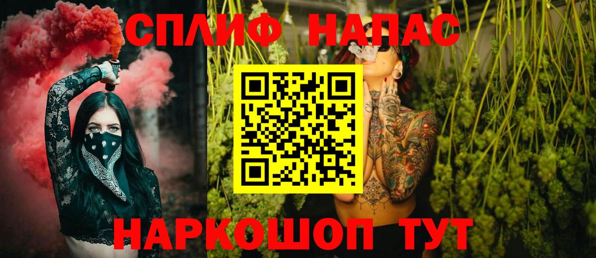 Бошки Шишки Amnesia Петрозаводск